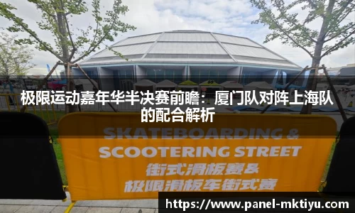 MK体育注册登录