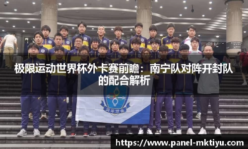 MK体育注册登录