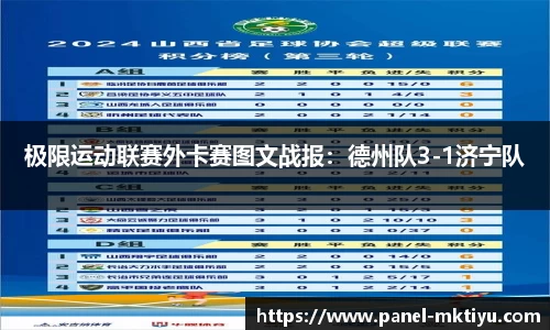 MK体育注册登录